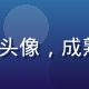 91 次元创始人林零的专业头像，成熟稳重的次元文化创业者形象